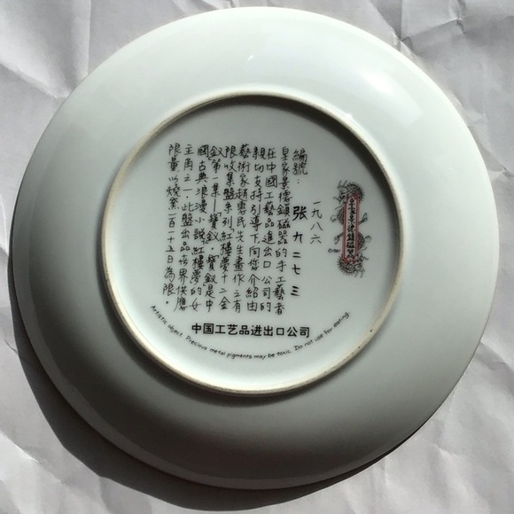 ASIAN Bradford Exchange Collectors Plate - Picture 2 of 10